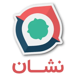 فرانچایز همدان فرهنگ دو - فروشگاه های زنجیره ای افق کوروش
