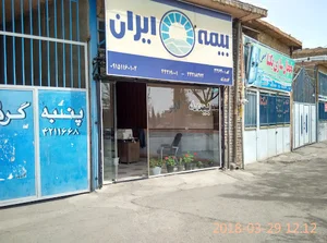 بیمه ایران