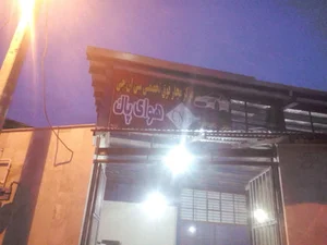 تعمیرگاه گاز و سی ان جی