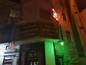 Khan Daei Traditional Restaurant
