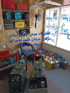 الکترونیک آریامن دزفول