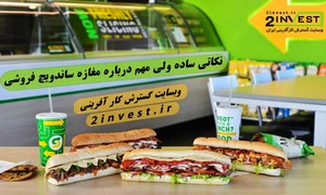 پیتزا و ساندویچ پر پنیر