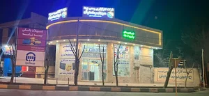 اسپادانا بیمه