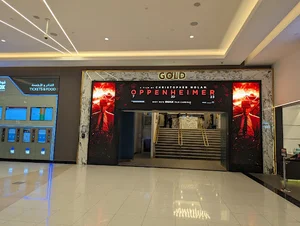VOX Cinemas - Riyadh Front‎