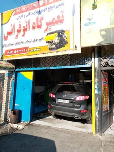 مکانیکی اتوفرانس