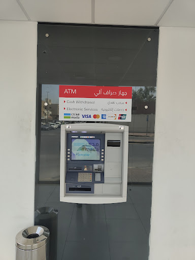 ساب