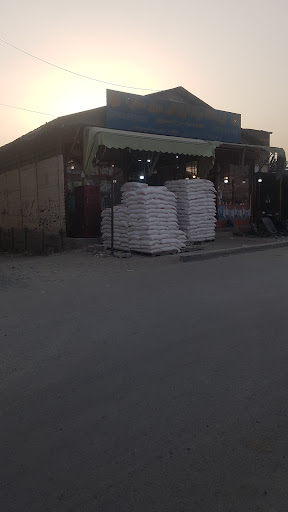 فروشگاه مواد ارتزاقی سوپر ستاره