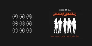 استودیو انتخاب 2