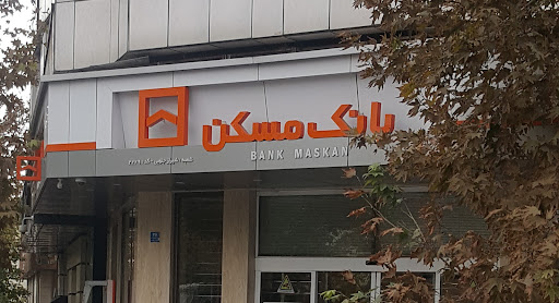 بانک مسکن