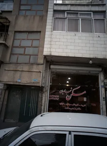 مسکن شجاعیان 2