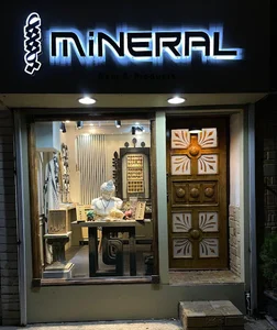 جواهری عتیق