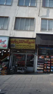 تعمیرگاه اکتو نایب 2