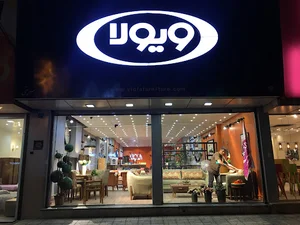 گالری مبل ویولا مارکت (مبل لوکس)