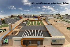 ویلا اجاره ای اطراف لاهیجان