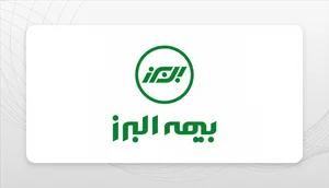 نمایندگی بیمه البرز تهران کد 4865