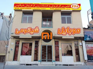نمایندگی شیائومی یزد