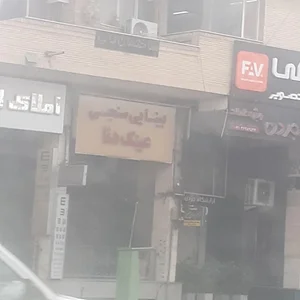 بینایی سنجی و عینک دنا