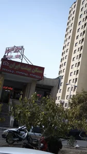 املاک ایران زمین 5