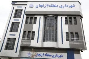 بانک رفاه کارگران