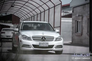 آقای کارواش