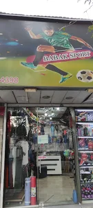 فروشگاه ورزشی معلم