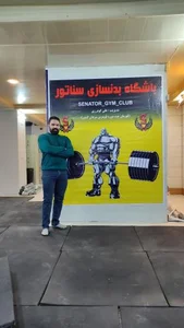 باشگاه بدنسازی سناتور 5