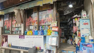 نادر
