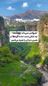 نوین چرم