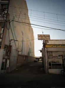 تعمیرگاه نجات