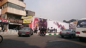 پلاسکو خوزستان