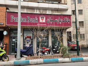 بانک پارسیان