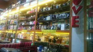 آرایشی و بهداشتی و ادکلن آناهل
