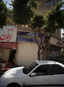 موبایل تراست