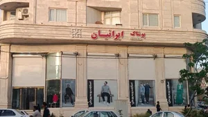 پوشاک ایرانیان 3