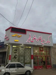 دکوراسیون داخلی فجر 2