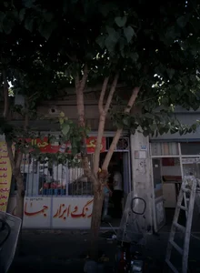 رنگ و ابزار جمالی 2
