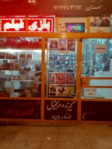 سینا فیلم