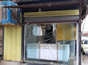 مجتمع مسكونى سرو