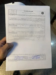 سوپر مارکت نیزوا