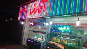 شیرینی فروشی سی گل