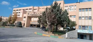 بیمارستان فوق تخصصی البرز کرج 2