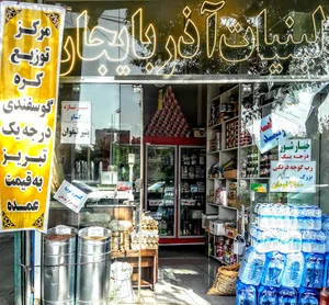 پخش پنیر و لبنیات آذربایجان