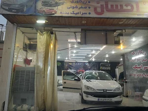 کلینیک خودرویی احسان