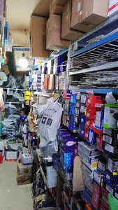 Auto parts store
