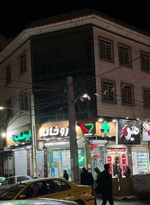 داروخانه دکتر کتابفروش