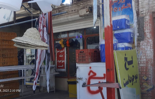 سوپر صحرا