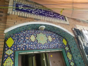 مسجد