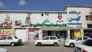 داروخانه آلمانی