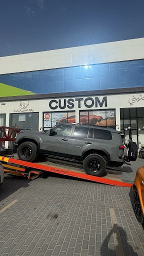 كاستوم Custom