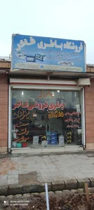 باطری فروشی فاخر بهزادی
